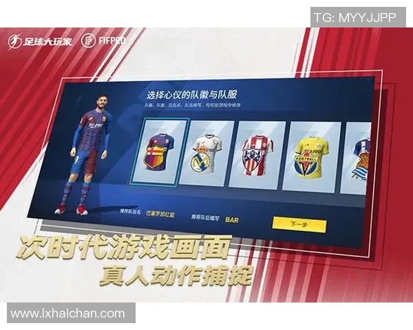 球星亲自参与的足球手游打造真实竞技体验与激情挑战