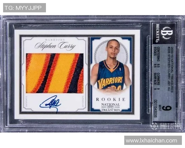 盘点史上最贵足球球星卡片拍卖纪录与背后价值揭秘